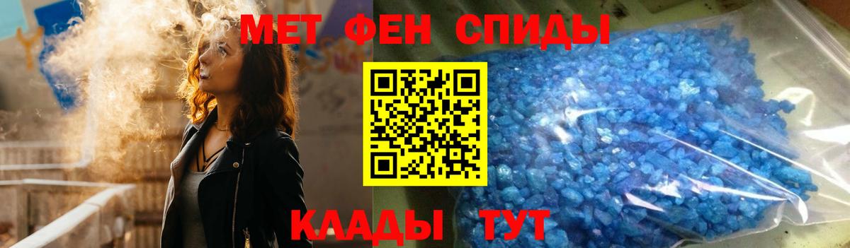 Amphetamine Premium Архангельск