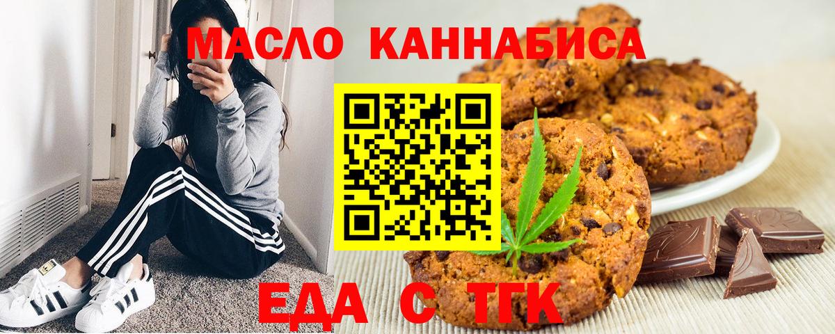 МАРИХУАНА  COCAIN  Мефедрон   Гашиш  ГАШИШ  Архангельск  Вход с VPN 