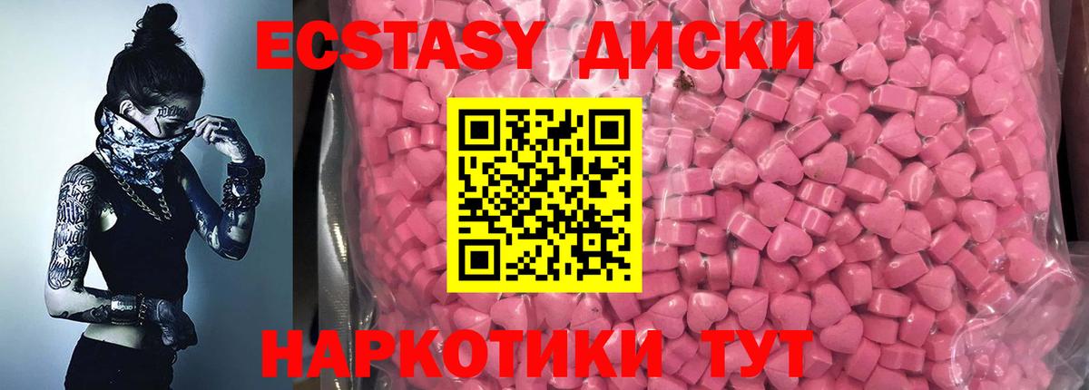 Ecstasy  ЭКСТАЗИ Philipp Plein  купить  цена  Архангельск  Вход с VPN 