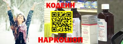 стаф Азнакаево