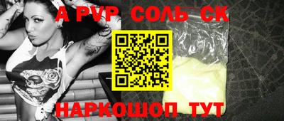 ГАЛЛЮЦИНОГЕННЫЕ ГРИБЫ Абакан