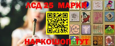 ГАЛЛЮЦИНОГЕННЫЕ ГРИБЫ Абакан