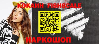 ГАЛЛЮЦИНОГЕННЫЕ ГРИБЫ Абакан