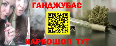метамфетамин Абинск