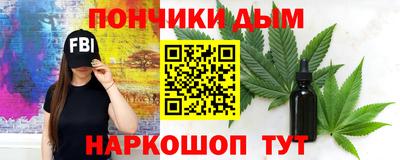 метамфетамин Абинск