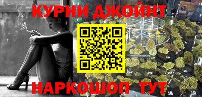 метамфетамин Абинск