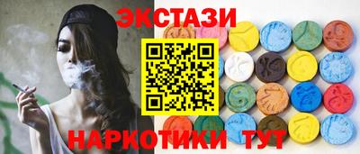 ГАЛЛЮЦИНОГЕННЫЕ ГРИБЫ Абакан