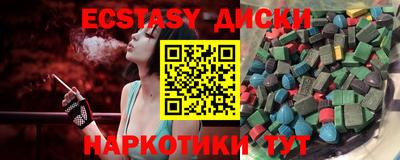 стаф Азнакаево