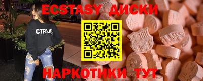 ГАЛЛЮЦИНОГЕННЫЕ ГРИБЫ Абакан