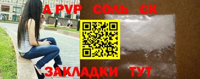 стаф Азнакаево