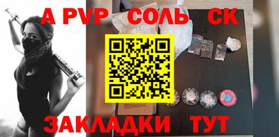 ГАЛЛЮЦИНОГЕННЫЕ ГРИБЫ Абакан