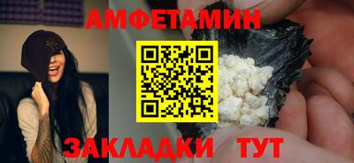 стаф Азнакаево