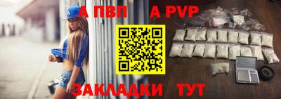 стаф Азнакаево