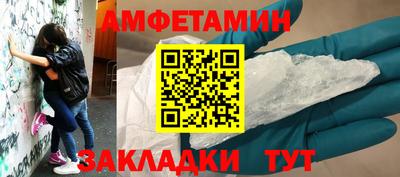 ГАЛЛЮЦИНОГЕННЫЕ ГРИБЫ Абакан