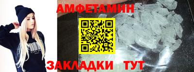 стаф Азнакаево