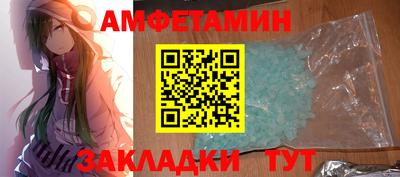 стаф Азнакаево