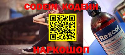 метамфетамин Абинск