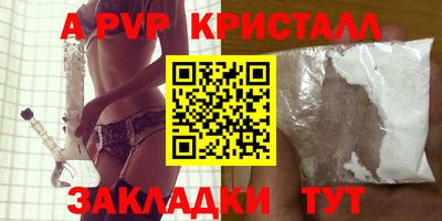 стаф Азнакаево