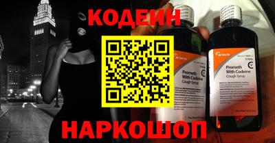 метамфетамин Абинск