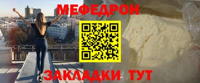 стаф Азнакаево