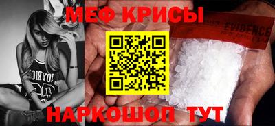 стаф Азнакаево