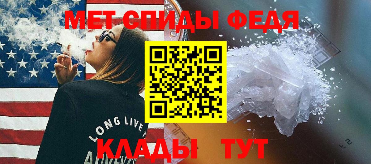 Метамфетамин винт  Вход с VPN  Архангельск  Метамфетамин винт 