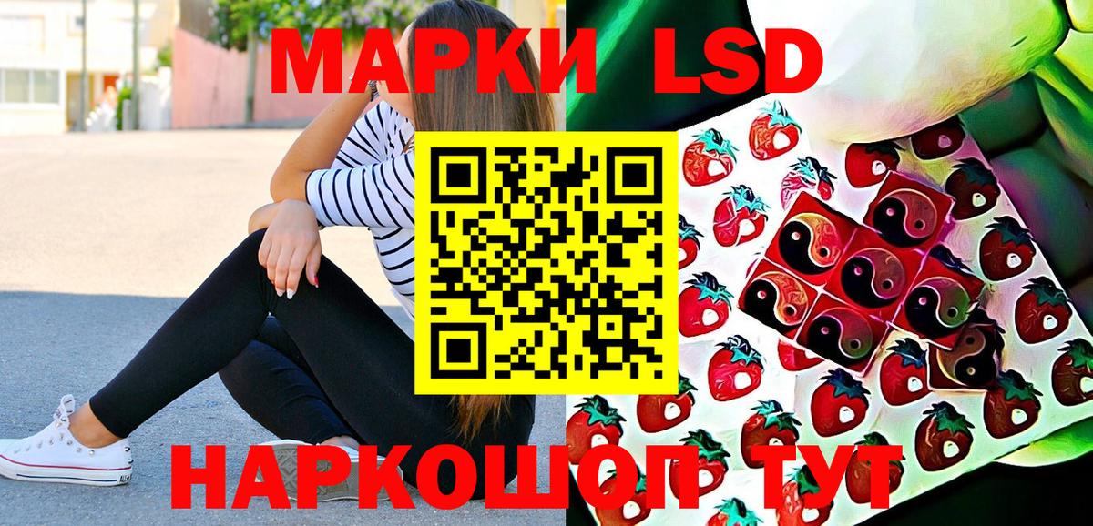 Наркотические марки 1500мкг  Наркотические марки 1500мкг  Архангельск  Вход с VPN 