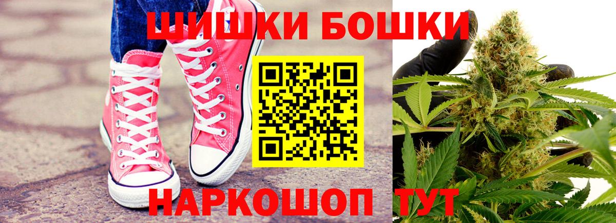 Каннабис гибрид  Вход с VPN  Канабис сатива  Архангельск  Бошки марихуана Bruce Banner  Конопля план 